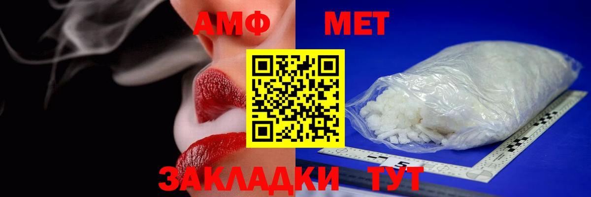 АМФ Premium Урус-Мартан