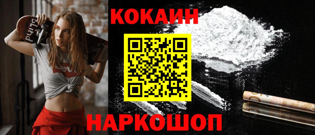 COCAIN Эквадор Урус-Мартан