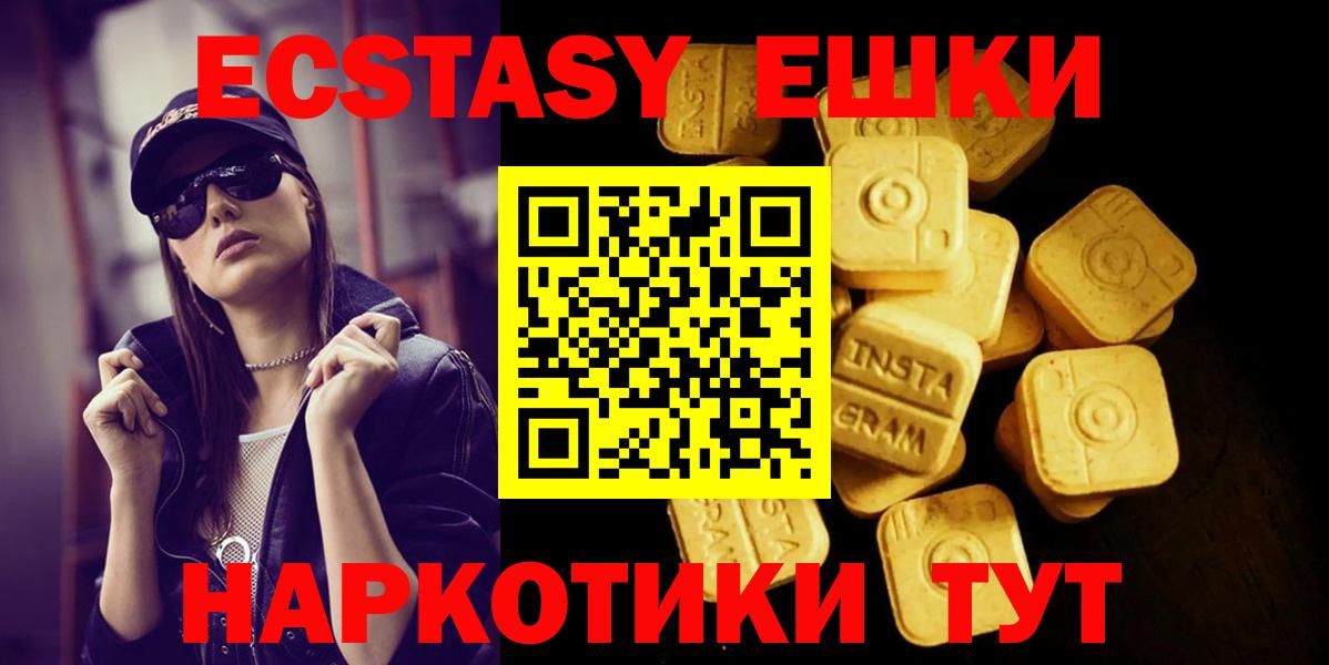 Урус-Мартан  Экстази VHQ  Вход с VPN 
