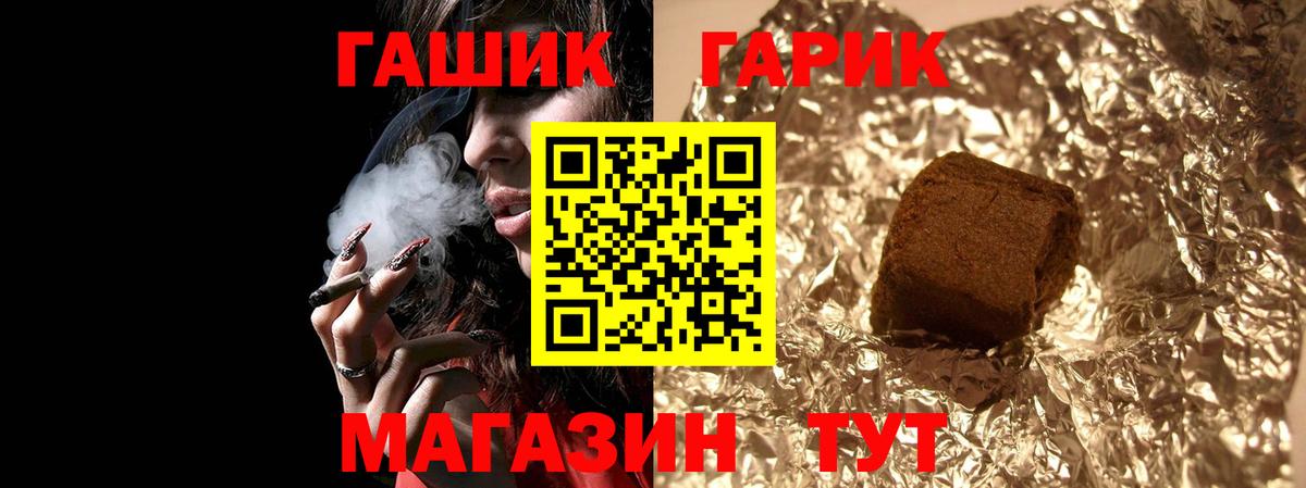 Гашиш хэш Урус-Мартан