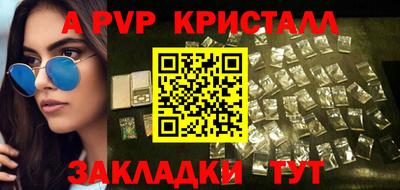 а пвп мука Ликино-Дулёво