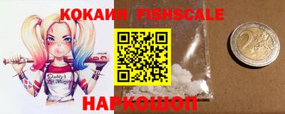 кокаин колумбия Ливны