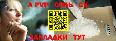 а пвп мука Ликино-Дулёво