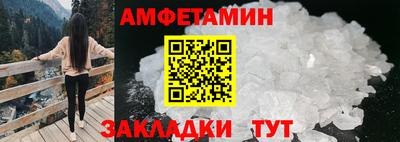 а пвп мука Ликино-Дулёво