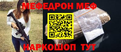 а пвп мука Ликино-Дулёво