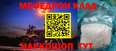а пвп мука Ликино-Дулёво