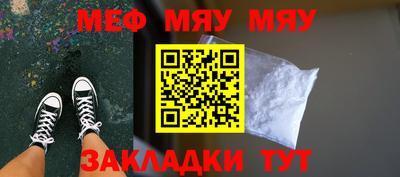 а пвп мука Ликино-Дулёво
