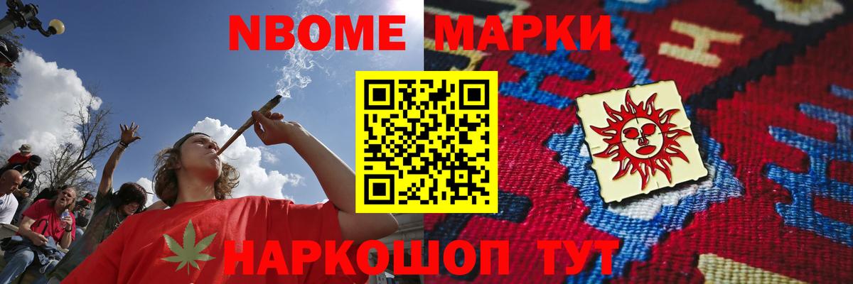 ЛСД экстази ecstasy Урус-Мартан