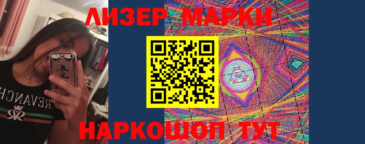Урус-Мартан  ЛСД экстази кислота  LSD-25 экстази кислота  Вход с VPN 