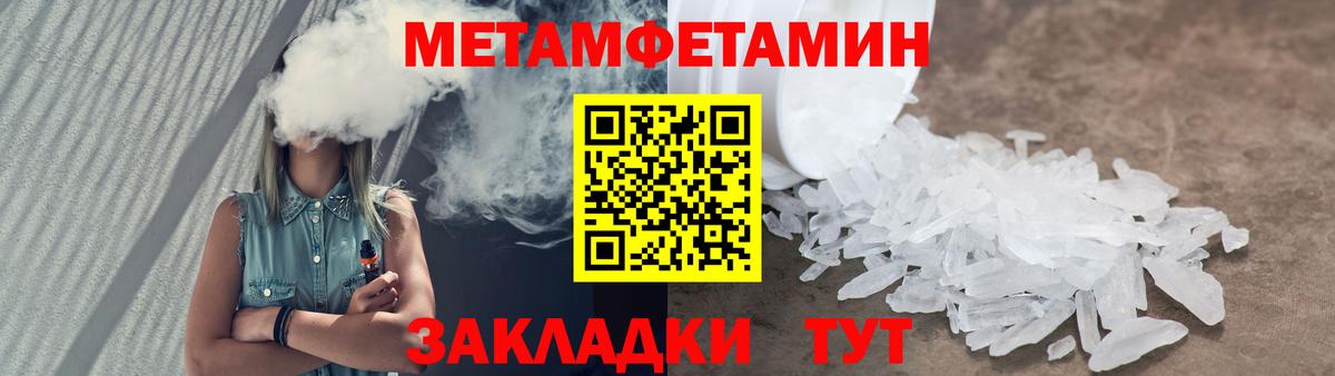 Метамфетамин  Вход с VPN  Урус-Мартан  МЕТАМФЕТАМИН Methamphetamine 