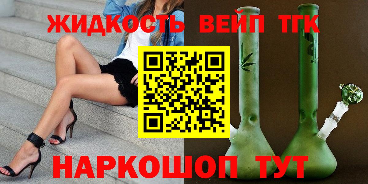 Дистиллят ТГК гашишное масло Урус-Мартан