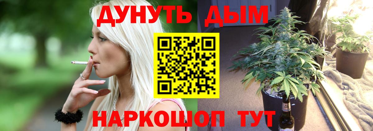 МАРИХУАНА LSD WEED Урус-Мартан